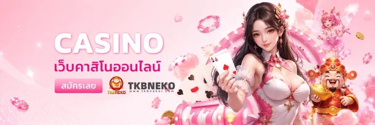 tkbneko casino